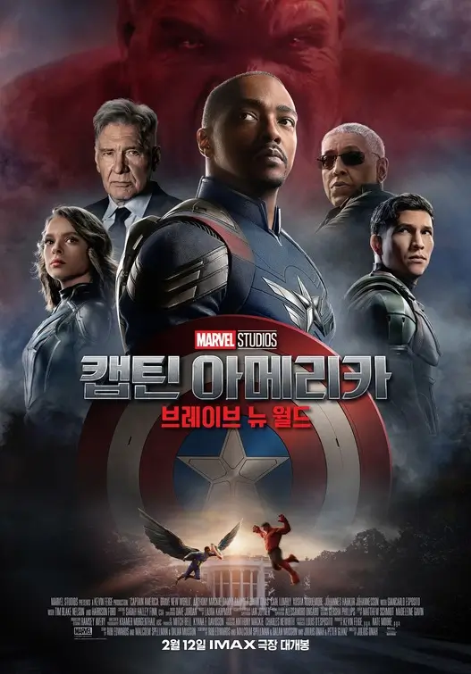 Captain America: Brave World – Your Next Favorite Marvel Adventure! Marvel lovers, set yourselves up for a thrilling new stage in the Marvel Cinematic Universe! Captain America: Brave World is here, and it’s available now on the Vedu App. This completely exhilarating film presents scintillating new curves and brave heroes to the cinema. For fans of superheroes, this is a high-priority film. A New Era Begins Captain America: Brave World picks up where previous Marvel films left off. Sam Wilson has taken on the role of Captain America and now carries the shield. In a world confronted with fresh challenges, Sam rises to safeguard those who require assistance. The film shows a secret threat that plans to shake the world’s order. Alongside his team, Sam diligently strives to reveal this concealed threat and prevent it from escalating before time runs out. Meet Your Heroes Sam Wilson / Captain America (Anthony Mackie): Sam is brave, merciful, and ready for any situation. His role as Captain America is set apart by tough choices, yet his strong soul characterizes him as a certified hero. Bucky Barnes / The Winter Soldier (Sebastian Stan): Bucky supports Sam in every situation. Although he has a complicated history, his dedication and combat abilities are vital to the team. Sharon Carter (Emily VanCamp): Sharon is smart and skilled. She helps the team uncover clues and face the secret enemy. Her role brings strength and wisdom to the fight. The Mysterious Villain: A fresh enemy emerges, with their identity kept in secret. This enigmatic foe operates in the darkness, challenging the boundaries of our heroes. His secret plans add suspense and excitement to the story. Directed by a Visionary The movie is done by Julius Onah, a director celebrated for his distinct perspective and stunning action sequences. His direction keeps each moment engaging and allows the characters to stand out. Onah’s direction brings energy to the movie, making it a must-watch for anyone who loves action and heart. How to Watch on the Vedu App? Getting Captain America: Brave World on your device is quick and simple. Just follow these easy steps: Get the Application: After downloading from the official website https://vduapp.com/, install, and start the application on your gadget. Find the Film: Use the search bar to track down Captain America: Brave World (2025). Select Your Configuration: Pick the arrangement that suits you best — HD, a minimal document around 300MB, or a versatile enhanced variant. Start Survey: Hit the download button and watch the film whenever it suits you, any place you are. Why Watch This Movie? Captain America: Brave World is more than just a superhero film. It offers: Exciting Battle Sequences: Dive into breathtaking conflicts and impressive visuals that will captivate you. Original Plotline: Get involved in a fresh story combined with surprising twists, challenging decisions, and concealed threats. Character Development: Trace Sam Wilson's path as he discovers what it truly means to be a hero. High-Quality Streaming: Watch the film in beautiful HD through the Vedu App, or choose a format that best fits your device. What Fans and Critics Are Saying? Since its release, fans and pundits have given this film extraordinary reviews. Various individuals praise Anthony Mackie for his convincing role as Captain America. The mix of exciting action and a superb story has won the hearts of an enormous number. Thus, assuming that you're looking for a film that is both interesting and motivating, this film has generally what you need. Safety and Security Worried about safety? The Vedu App takes your security seriously. The application is secure and guarantees the protection of your data. You can appreciate watching your favorite films with no trouble or risk. Accessibility Features To guarantee everybody can see the value in Captain America: Brave World, the film includes captions and subtitles. This element improves the experience for watchers who are hard of hearing or almost deaf, as well as the people who like to watch with text shown. The objective is to make a charming and comprehensive experience for everybody. Frequently Asked Questions (FAQ) Is the Vedu App free? The Vedu App is available for free download. While a few movies might ask for a minor fee or subscription, a large number of films can be accessed without any charge. How do I install the Vedu App safely? Look at the official site vduapp.com to get the APK file. It's critical to just download from solid sources to guarantee your gadget's security. What devices can I use? The Vedu App is compatible with various devices such as smartphones, tablets, and computers. Just choose the version that fits your device best. Can I view it in other languages? The film provides subtitles and closed captions in multiple languages. Look at the app settings for further information. Join the Marvel Adventure Captain America: Brave World introduces a new dynamic to the Marvel universe. It represents that no matter what the circumstances are, genuine legends move forward when required. This film fills in as an update that optimism and confidence can change the world. There has never been a better moment to enjoy yourself in this most recent Marvel venture. Get Started Today! Ready to see the movie everyone is talking about? Download the Vedu App now and start streaming or downloading Captain America: Brave World. Prepare your popcorn, unwind, and submerge yourself in a film loaded with feeling, energy, and elevating scenes. For Wonder fans, this is your chance to take part in a new section of bravery! Share the Adventure Love the movie? Inform your friends and express your opinions on social platforms. Utilize hashtags such as #CaptainAmericaBraveWorld and #MarvelMagic to participate in the dialogue. Your enthusiasm can aid in spreading awareness and attracting more fans to the journey! adventure! Don’t hesitate—step on the journey and feel the excitement of Captain America: Brave World right now!